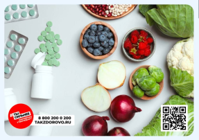 ?Что такое авитаминоз и как его обнаружить? ?Что такое авитаминоз и как его обнаружить?.